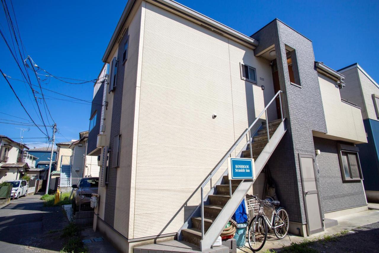 Koshigoe Seaside Inn Kamakura Dış mekan fotoğraf