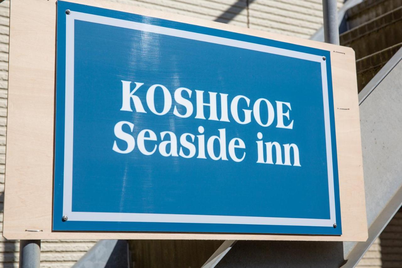 Koshigoe Seaside Inn Kamakura Dış mekan fotoğraf