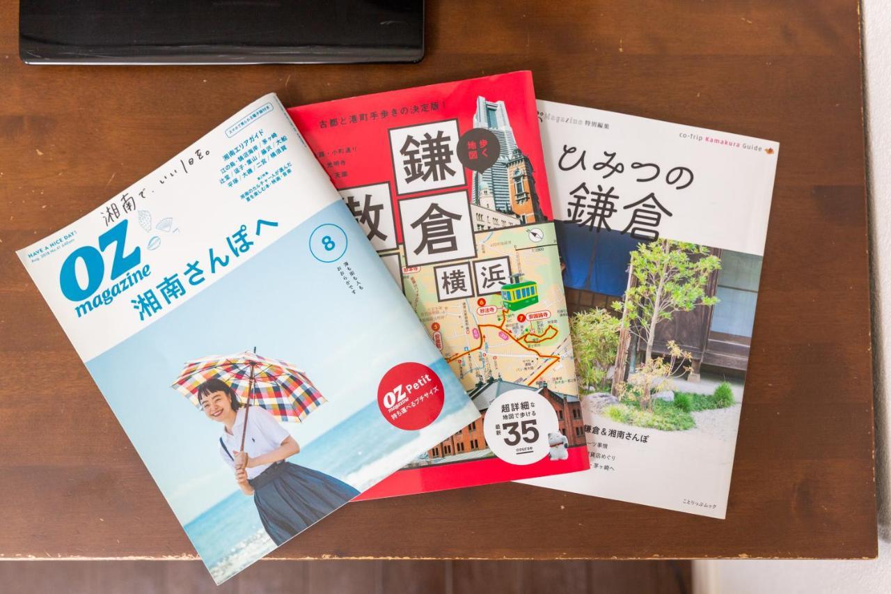 Koshigoe Seaside Inn Kamakura Dış mekan fotoğraf